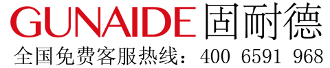 模块_冷凝式_速能蒸汽机_蒸汽发生器_热水锅炉-固耐德-新能科_新能科电气有限公司官网
