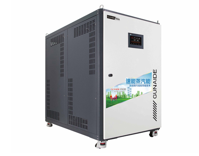 固耐德蒸汽能RZQ600-9