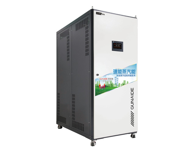 固耐德蒸汽能RZQ1000-15
