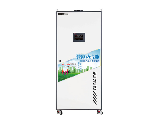 固耐德蒸汽能RZQ1200-18