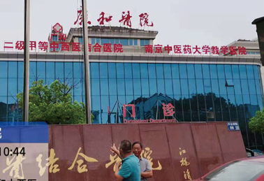 江苏蒸汽工程-江苏张家港广和医院