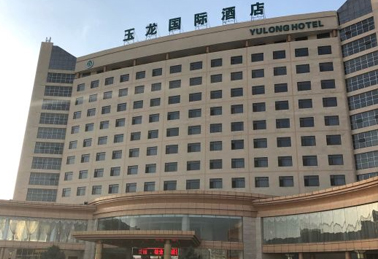山西蒸汽工程-山西玉龙国际酒店