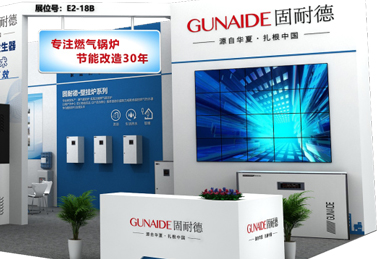 展会邀请|新能科诚邀您相聚北京，相约中国供热