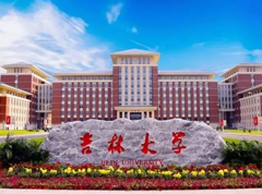 固耐德蒸汽发生器为吉林大学解决空气加热难题