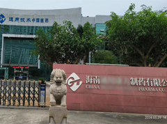 固耐德蒸汽发生器助力央企制药公司完成