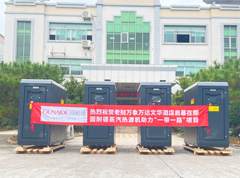 走出国门！固耐德蒸汽发生器助力“一带一路”