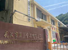湖北蒸汽工程—武汉某知名食品企业