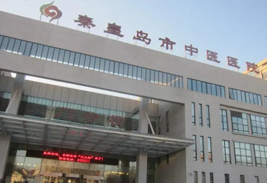 河北蒸汽工程-河北秦皇岛中医院集装箱锅炉房