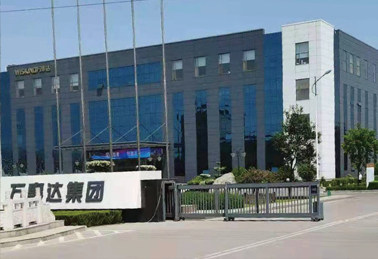 山东蒸汽工程-山东滨州万事达集团