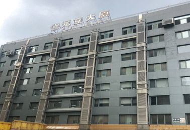 北京热水工程-北京元立大厦