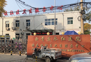 天津热水工程-天津西青区永红医院