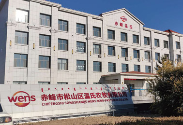 内蒙古热水工程-内蒙古赤峰市松山区温氏农牧科