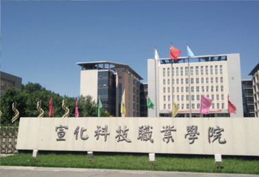 河北热水工程-河北宣化科技职业学院（东校区）